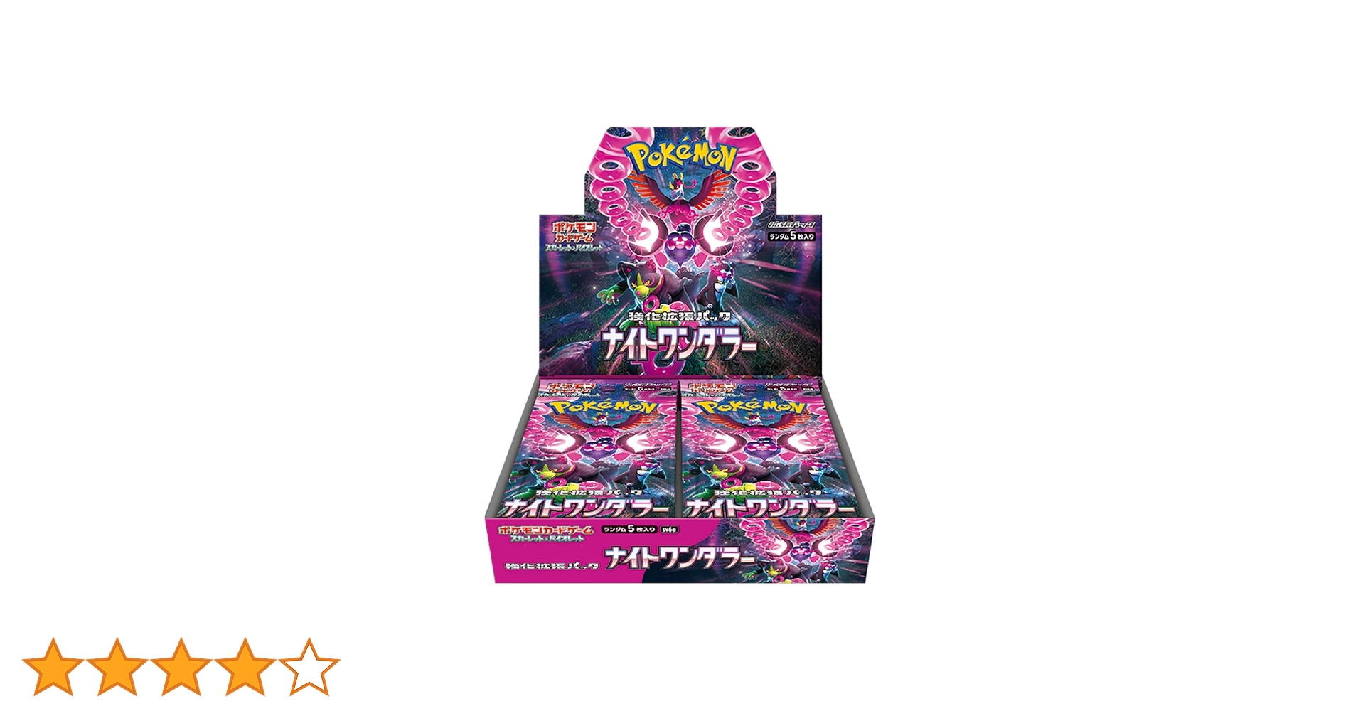 Amazon.co.jp: ポケモンカードゲーム スカーレット&バイオレット 強化 Amazon.co.jp: ポケモンカードゲーム スカーレット&バイオレット 強化